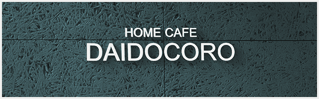 HOME CAFE DAIDOCORO
