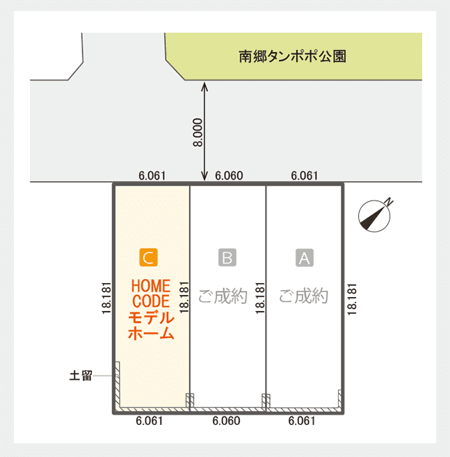 HOMECODE 南郷の家 区画図