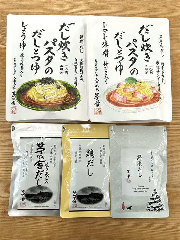 札幌大丸店「茅乃舎」のおだし&だし炊きパスタセット