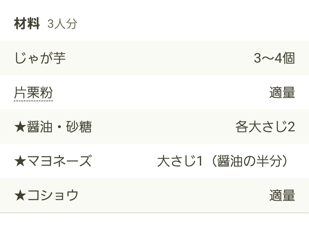 陽がさんさん 木の温もりを感じる吹抜けの家 K様邸のご紹介 ママの立場で家づくり Nikomama日記 札幌の新築一戸建て注文住宅 不動産土地のホーム企画センター