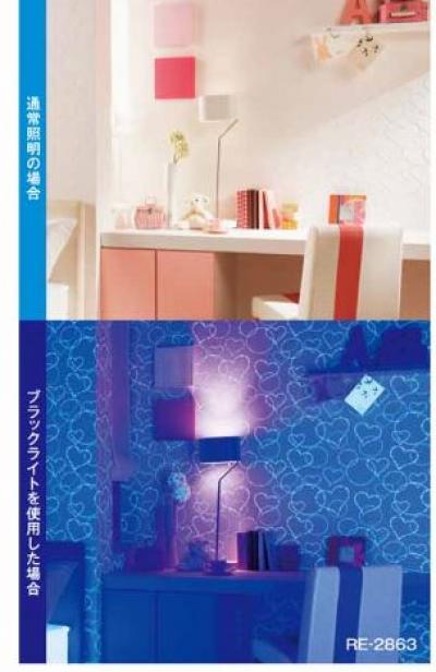 サンゲツの新カタログ リザーブ 要チェッククロス ママの立場で家づくり Nikomama日記 札幌の新築一戸建て注文住宅 不動産土地のホーム企画センター